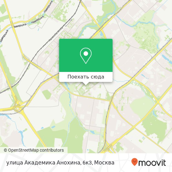Карта улица Академика Анохина, 6к3