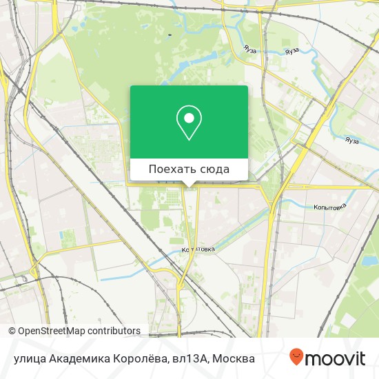 Карта улица Академика Королёва, вл13А