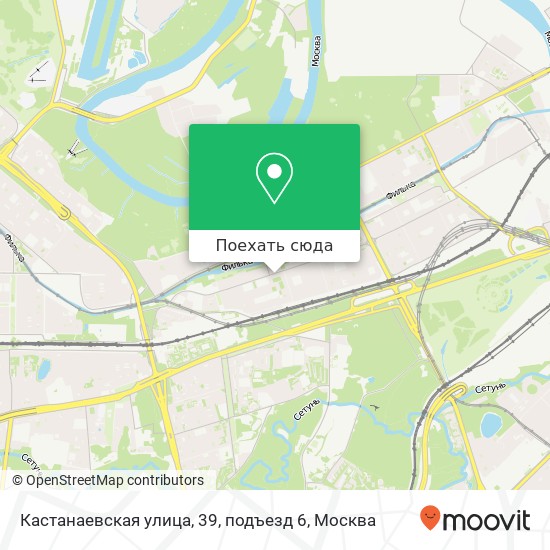 Карта Кастанаевская улица, 39, подъезд 6