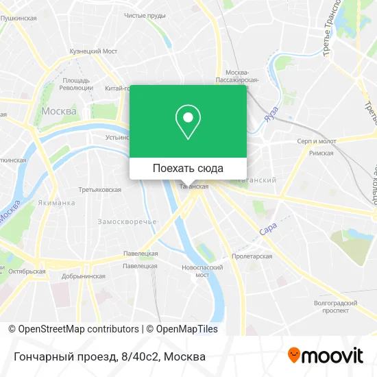 Карта Гончарный проезд, 8/40с2