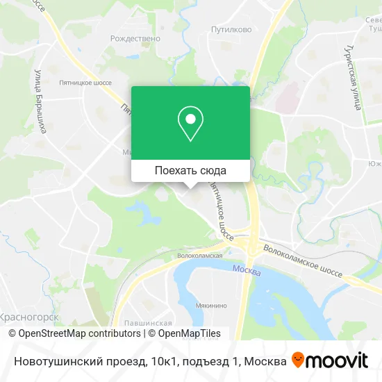 Карта Новотушинский проезд, 10к1, подъезд 1