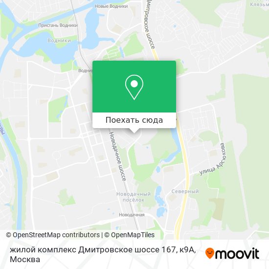 Карта жилой комплекс Дмитровское шоссе 167, к9А