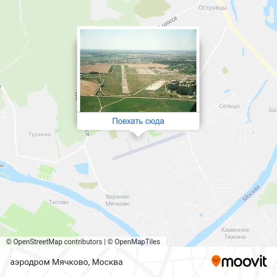 Карта аэродром Мячково