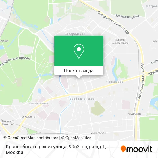 Карта Краснобогатырская улица, 90с2, подъезд 1