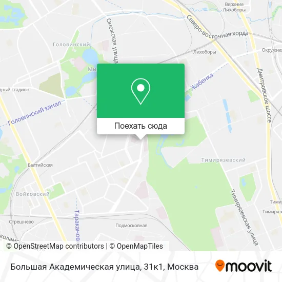 Карта Большая Академическая улица, 31к1
