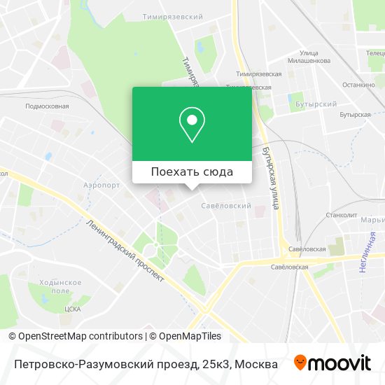 Карта Петровско-Разумовский проезд, 25к3
