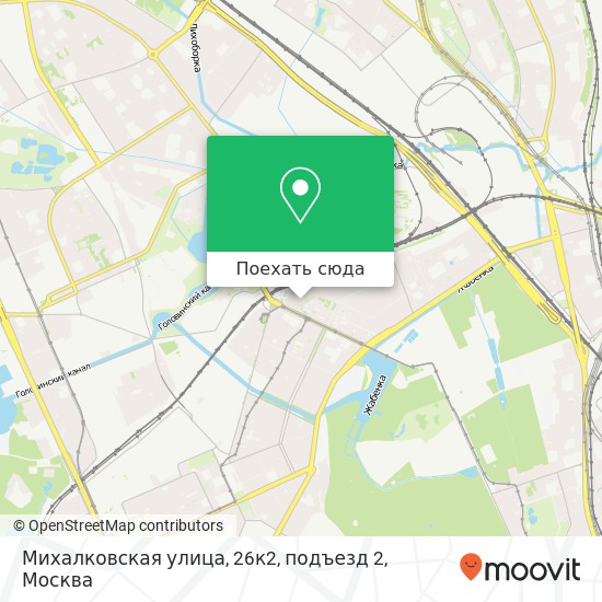 Карта Михалковская улица, 26к2, подъезд 2