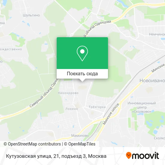 Карта Кутузовская улица, 21, подъезд 3