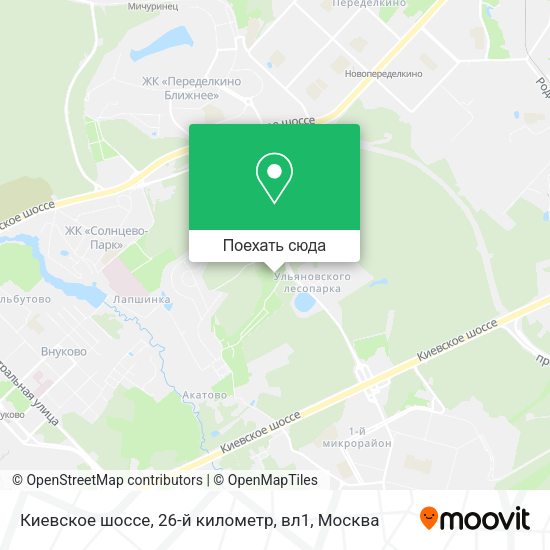 Карта Киевское шоссе, 26-й километр, вл1