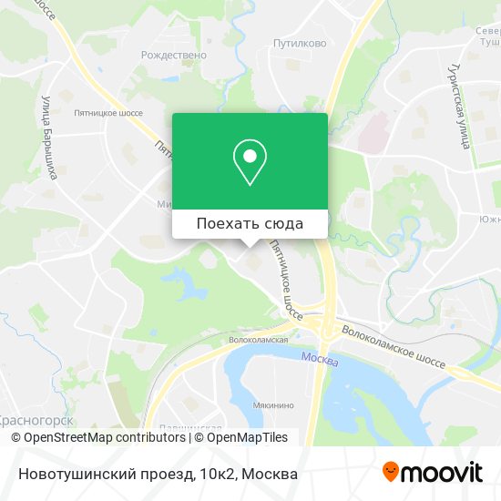 Карта Новотушинский проезд, 10к2
