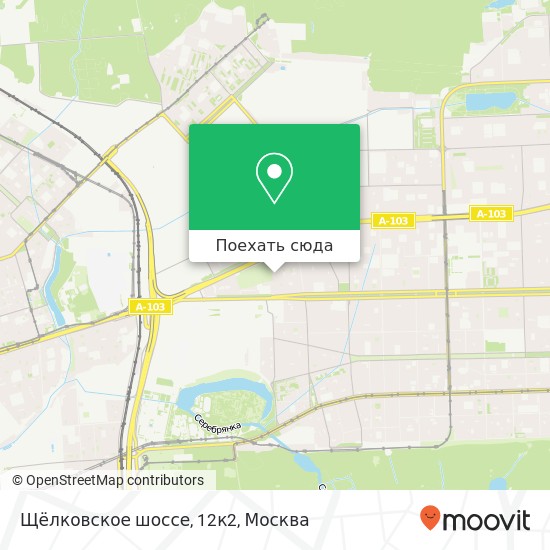Карта Щёлковское шоссе, 12к2