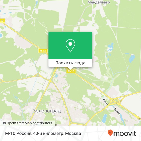 Карта М-10 Россия, 40-й километр