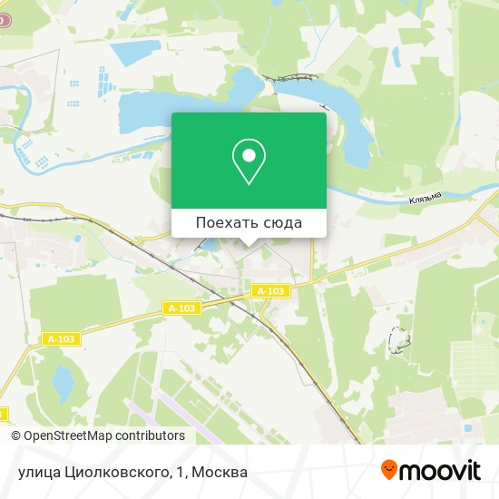 Карта улица Циолковского, 1