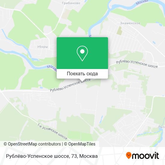 Карта Рублёво-Успенское шоссе, 73