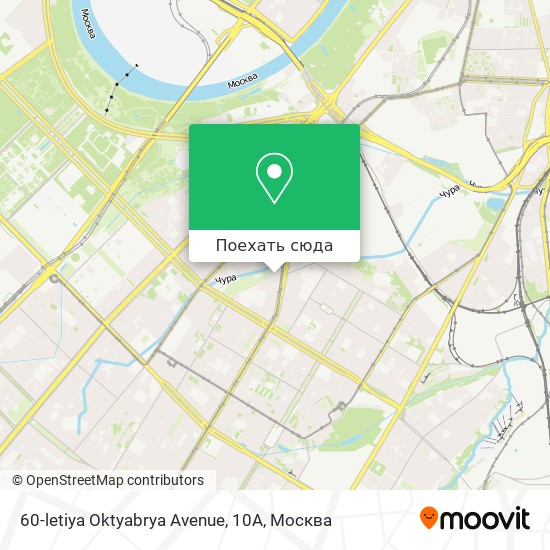Карта 60-letiya Oktyabrya Avenue, 10А