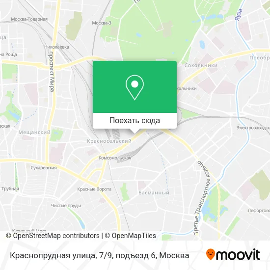 Карта Краснопрудная улица, 7 / 9, подъезд 6