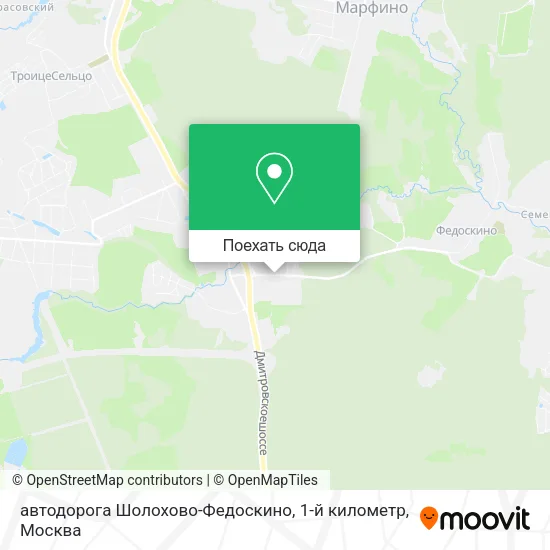 Карта автодорога Шолохово-Федоскино, 1-й километр