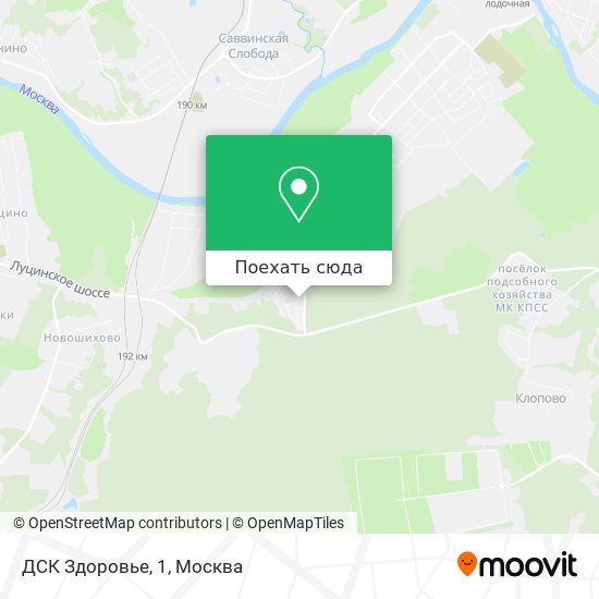 Карта ДСК Здоровье, 1