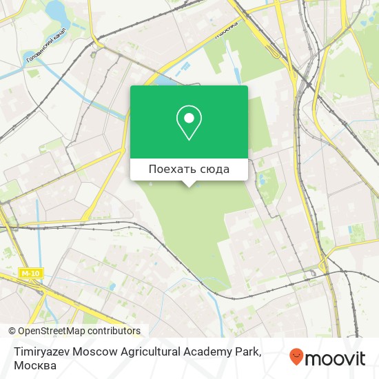 Карта Timiryazev Moscow Agricultural Academy Park