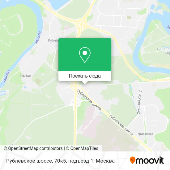 Карта Рублёвское шоссе, 70к5, подъезд 1