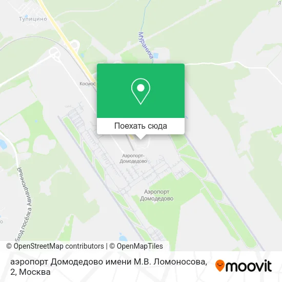 Карта аэропорт Домодедово имени М.В. Ломоносова, 2