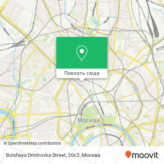 Карта Bolshaya Dmitrovka Street, 20с2