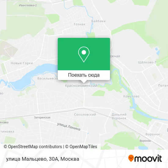 Карта улица Мальцево, 30А