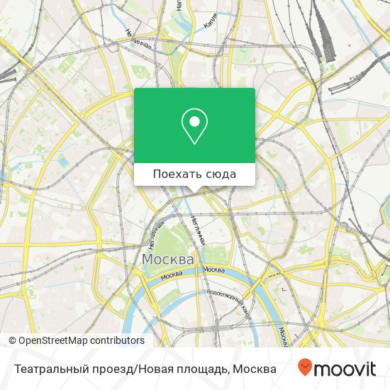 Карта Театральный проезд / Новая площадь