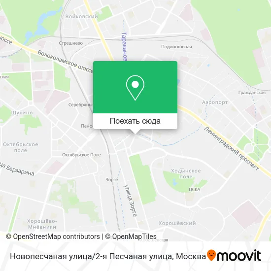 Карта Новопесчаная улица / 2-я Песчаная улица