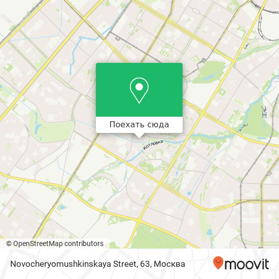 Карта Novocheryomushkinskaya Street, 63