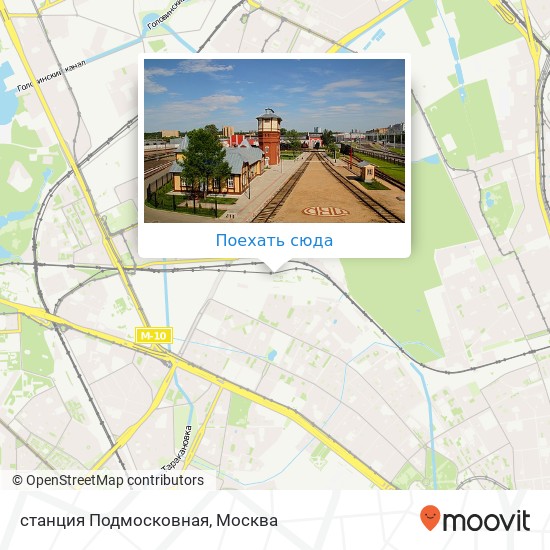 Карта станция Подмосковная