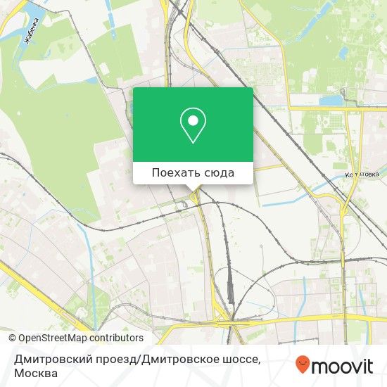 Карта Дмитровский проезд / Дмитровское шоссе