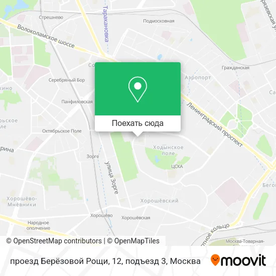 Карта проезд Берёзовой Рощи, 12, подъезд 3