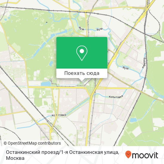 Карта Останкинский проезд / 1-я Останкинская улица