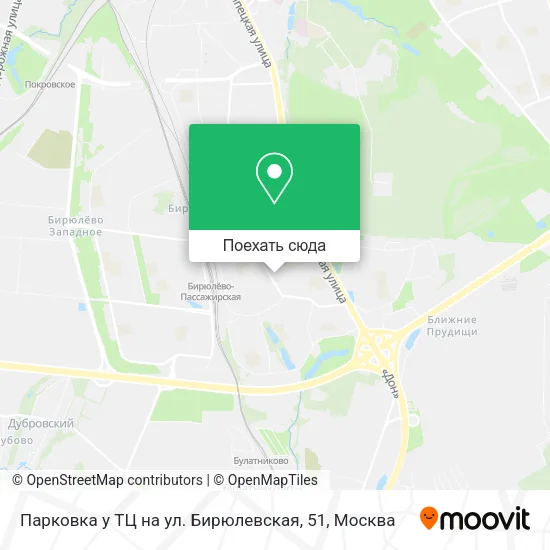 Карта Парковка  у ТЦ на ул.  Бирюлевская,  51