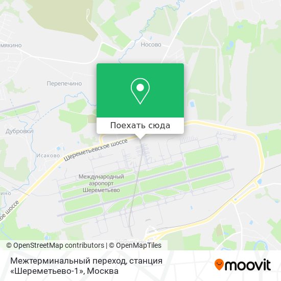 Карта Межтерминальный переход, станция «Шереметьево-1»
