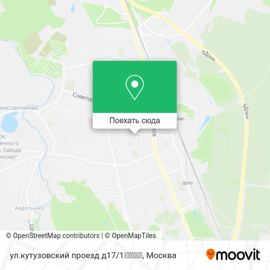 Карта ул.кутузовский проезд д17 / 1❤️💚💜💙💛