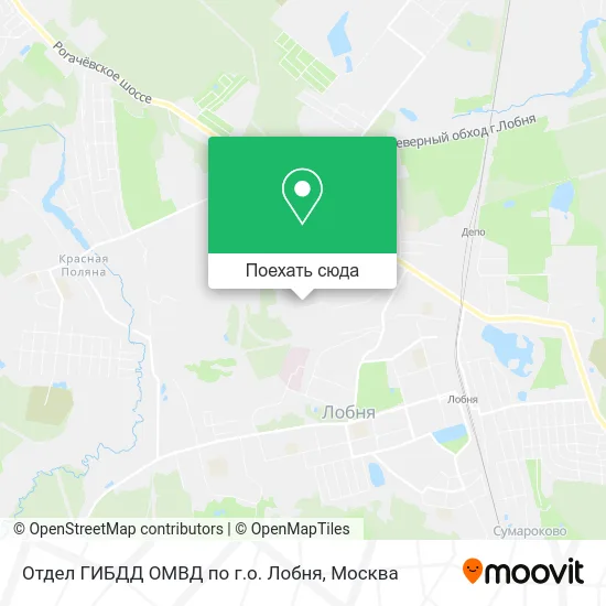 Карта Отдел ГИБДД ОМВД по г.о. Лобня