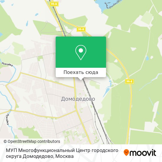 Карта МУП Многофункциональный Центр городского округа Домодедово