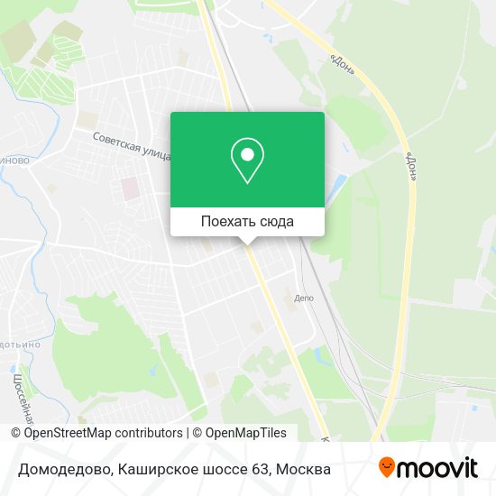 Карта Домодедово, Каширское шоссе 63