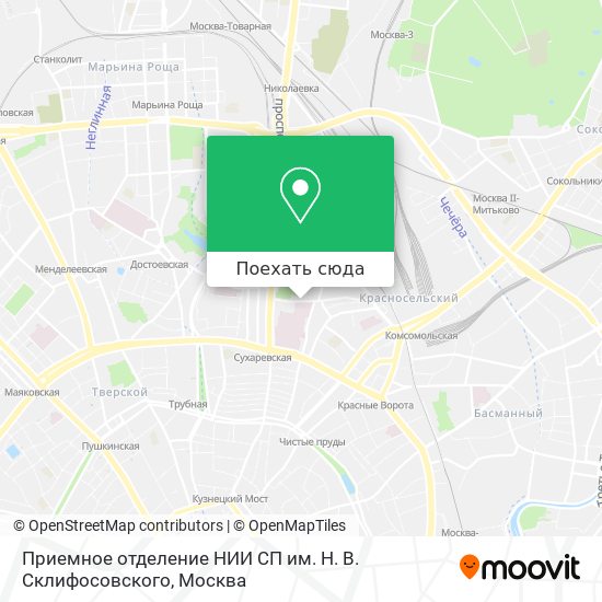 Карта Приемное отделение НИИ СП им. Н. В. Склифосовского