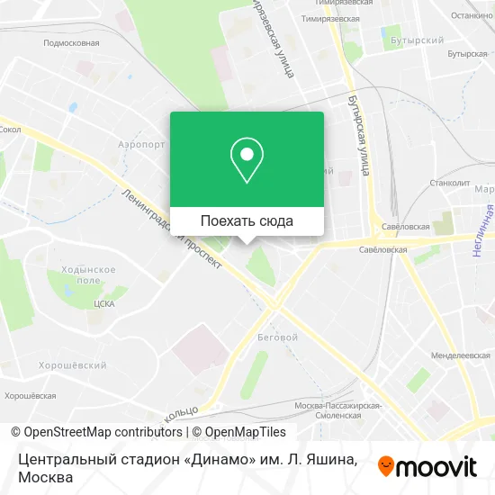 Карта Центральный стадион «Динамо» им. Л. Яшина