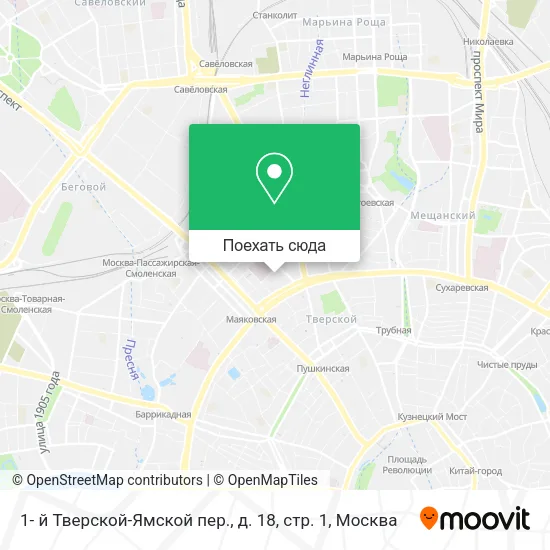 Карта 1- й Тверской-Ямской пер., д. 18, стр. 1