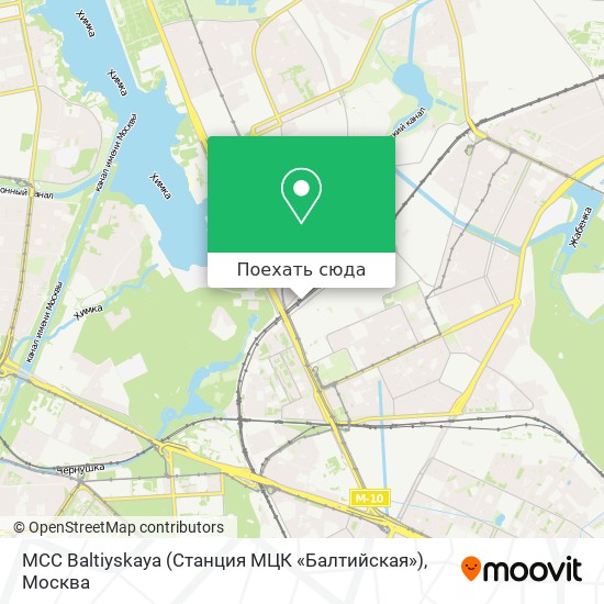 Карта MCC Baltiyskaya (Станция МЦК «Балтийская»)