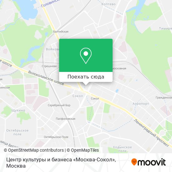 Карта Центр культуры и бизнеса «Москва-Сокол»