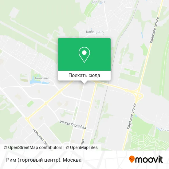 Карта Рим (торговый центр)