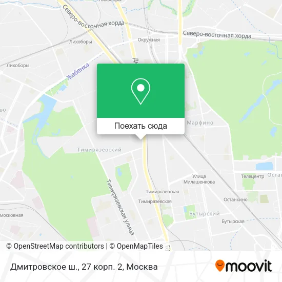 Карта Дмитровское ш., 27 корп. 2