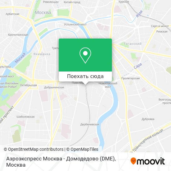 Карта Аэроэкспресс Москва - Домодедово (DME)