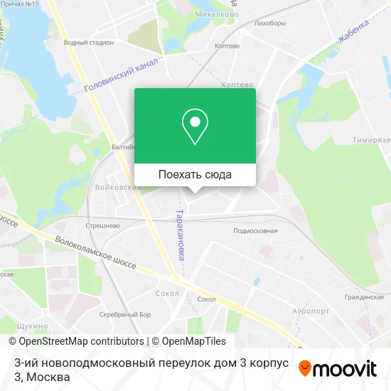 Карта 3-ий новоподмосковный переулок дом 3 корпус 3