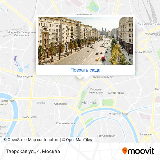 Карта Тверская ул., 4
